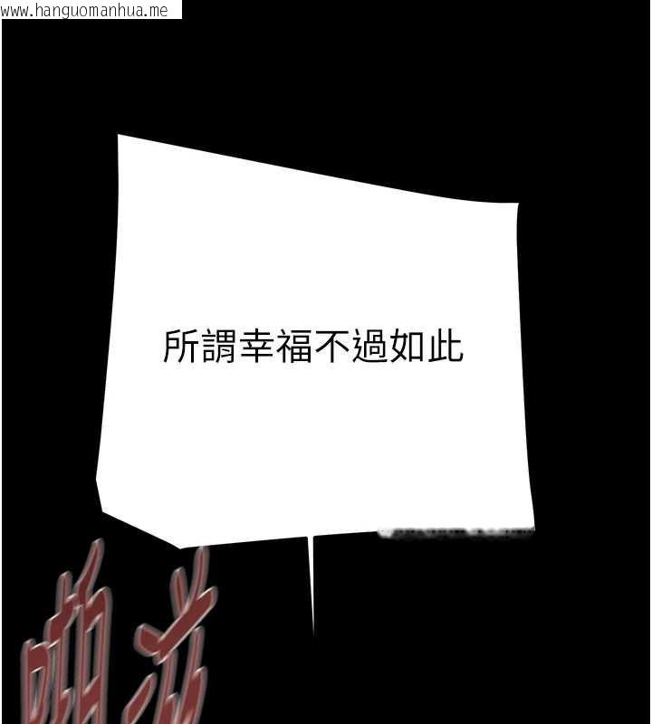 韩国漫画掠夺行动韩漫_掠夺行动-第74话-在儿子面前被操到高潮在线免费阅读-韩国漫画-第178张图片