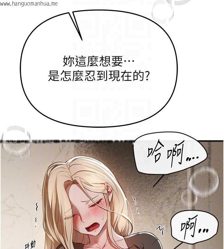 韩国漫画Beautiful-Days韩漫_Beautiful-Days-第52话-超乎想像的滋味在线免费阅读-韩国漫画-第29张图片