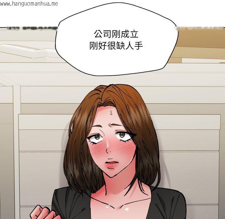 韩国漫画坏女人/了不起的她韩漫_坏女人/了不起的她-第85话在线免费阅读-韩国漫画-第157张图片