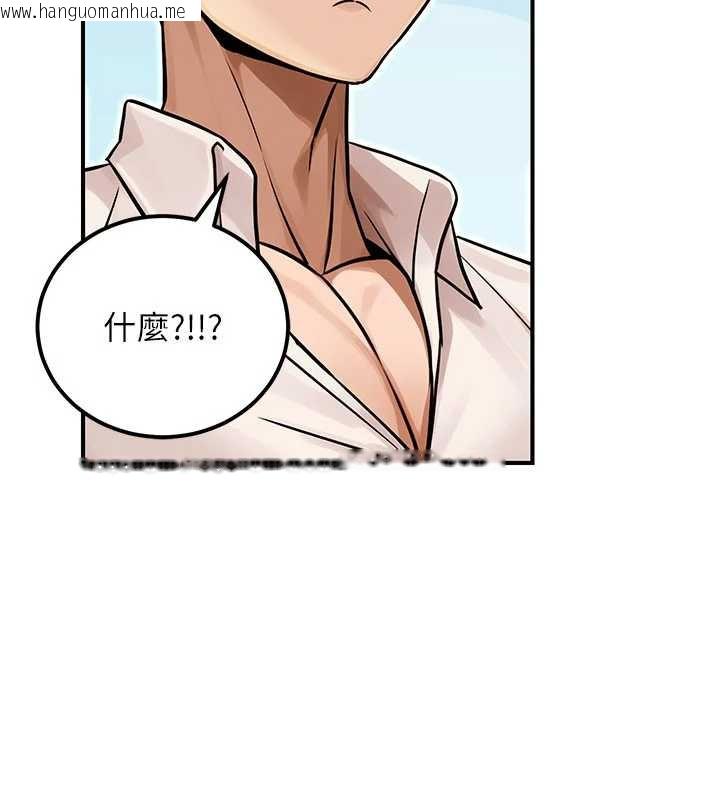 韩国漫画公务员的桃色副业韩漫_公务员的桃色副业-第36话-淫荡OL露脸直播处女秀在线免费阅读-韩国漫画-第77张图片