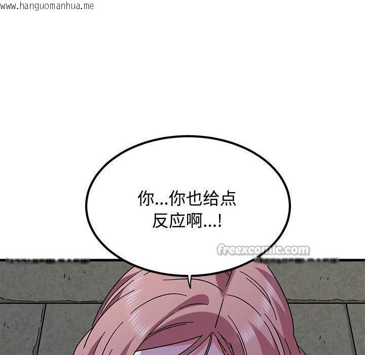 韩国漫画发小碰不得/强制催眠韩漫_发小碰不得/强制催眠-第87话在线免费阅读-韩国漫画-第140张图片