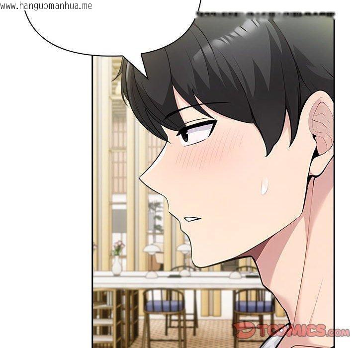 韩国漫画夫妇游戏韩漫_夫妇游戏-第46话在线免费阅读-韩国漫画-第63张图片