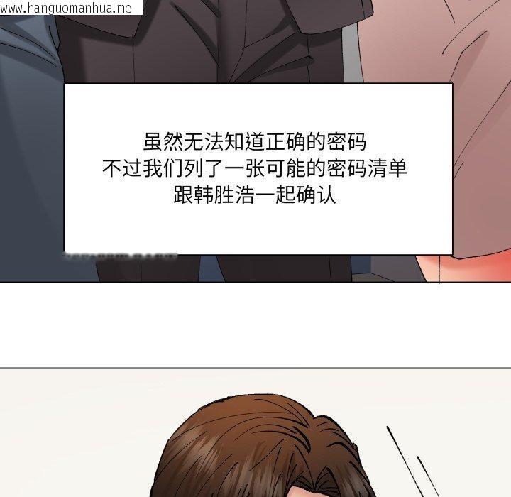 韩国漫画坏女人/了不起的她韩漫_坏女人/了不起的她-第85话在线免费阅读-韩国漫画-第54张图片