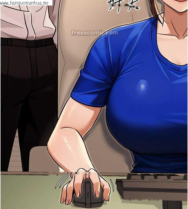 韩国漫画公务员的桃色副业韩漫_公务员的桃色副业-第36话-淫荡OL露脸直播处女秀在线免费阅读-韩国漫画-第140张图片