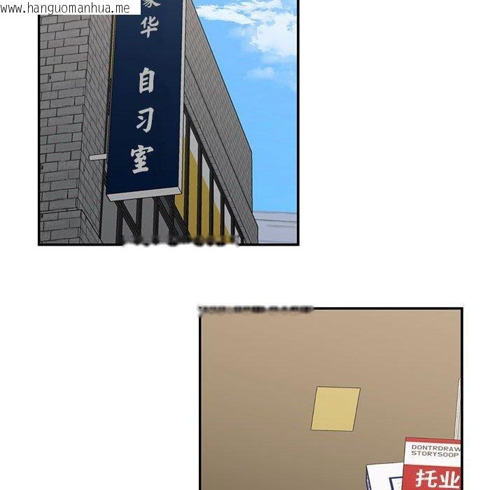 韩国漫画我的傻瓜男友韩漫_我的傻瓜男友-第30话在线免费阅读-韩国漫画-第22张图片