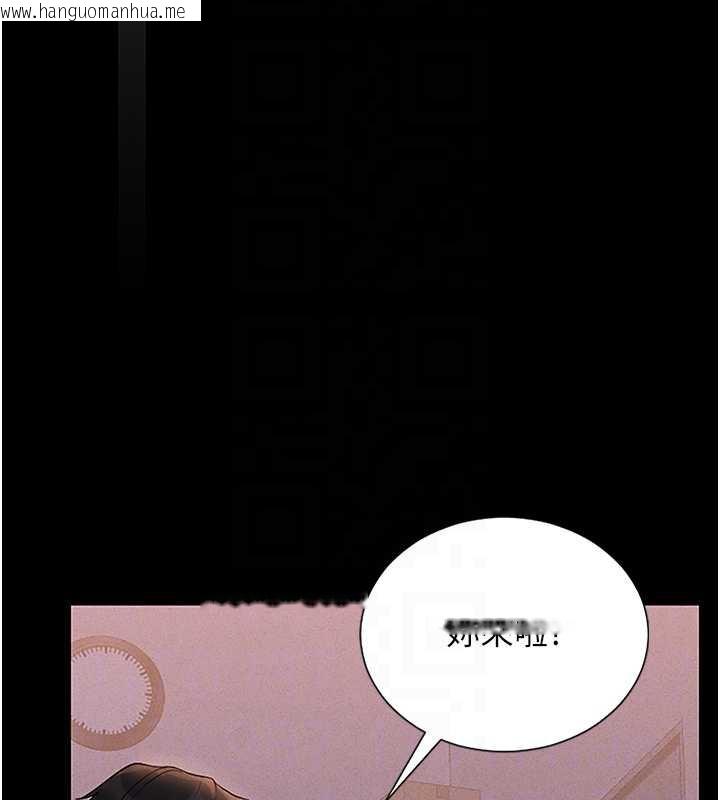 韩国漫画猎艳管理员韩漫_猎艳管理员-第10话-谁叫妳一副欠干的表情?在线免费阅读-韩国漫画-第35张图片