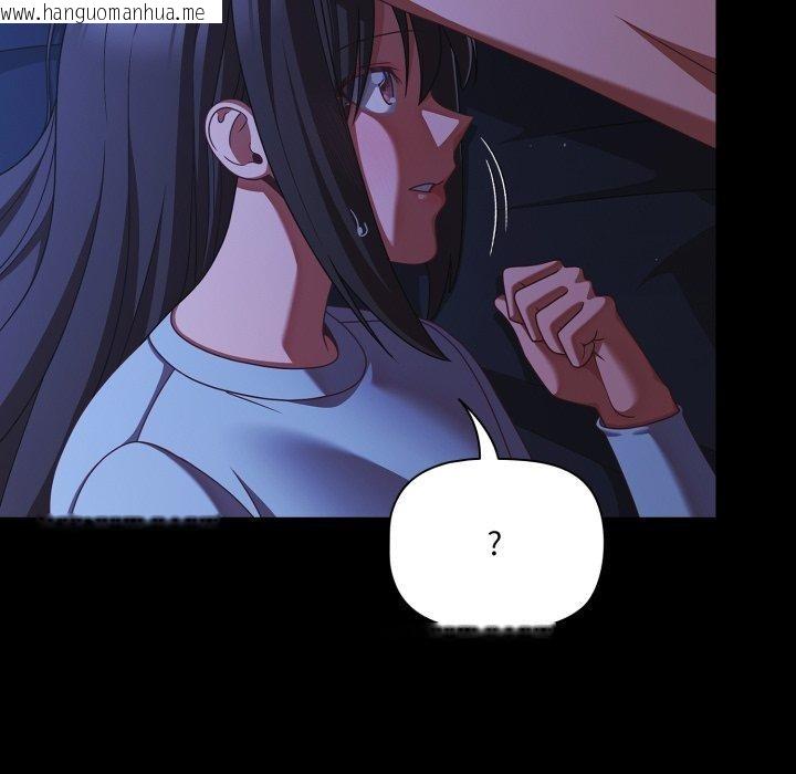 韩国漫画幸福来得太突然韩漫_幸福来得太突然-第42话在线免费阅读-韩国漫画-第148张图片