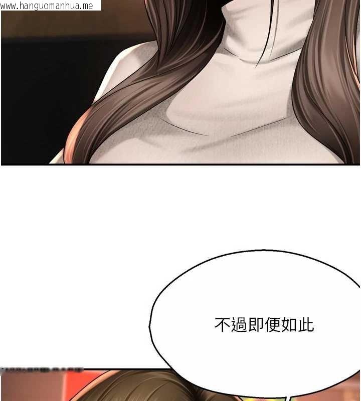 韩国漫画痒乐多阿姨韩漫_痒乐多阿姨-第80话-酒后的真情交流在线免费阅读-韩国漫画-第26张图片