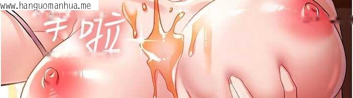 韩国漫画借妻条约韩漫_借妻条约-第16话-危险的体位游戏在线免费阅读-韩国漫画-第25张图片