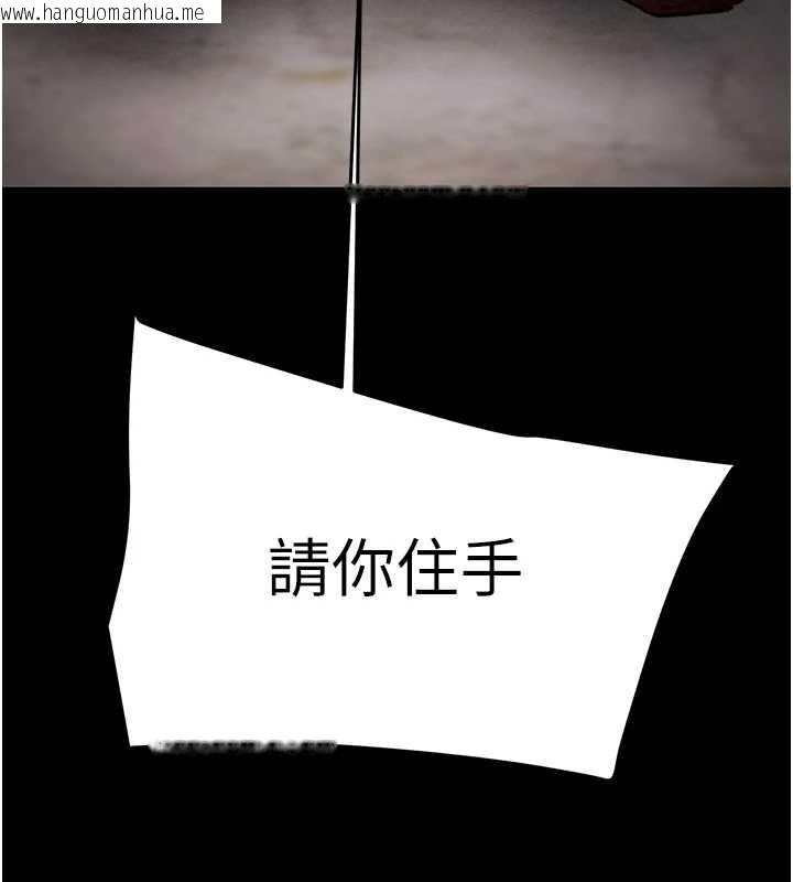 韩国漫画掠夺行动韩漫_掠夺行动-第74话-在儿子面前被操到高潮在线免费阅读-韩国漫画-第102张图片