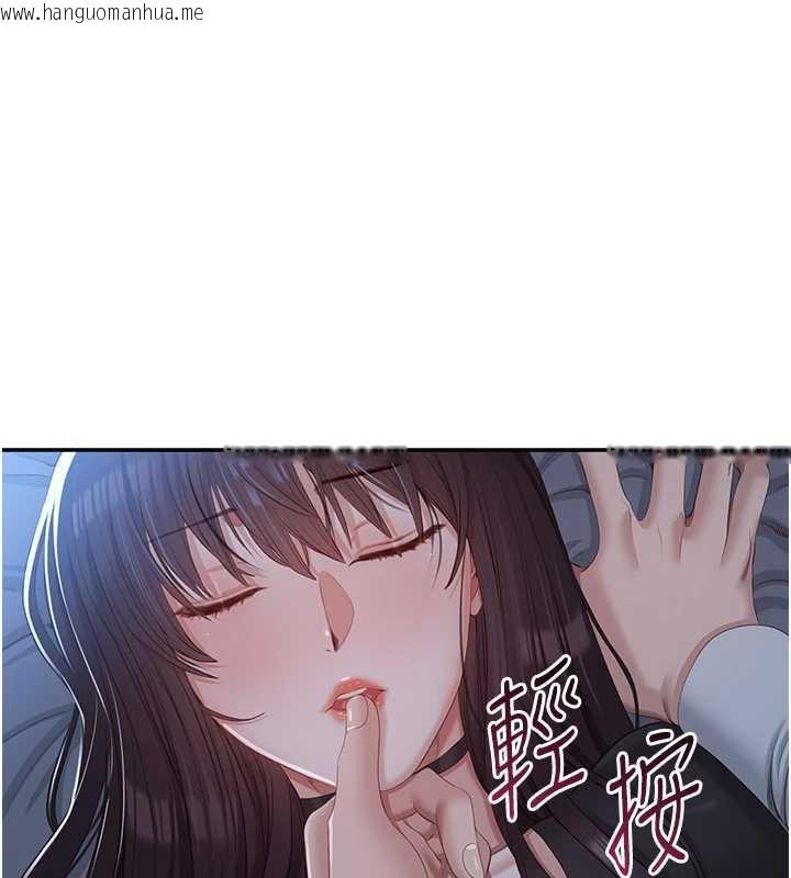 韩国漫画倒追游戏韩漫_倒追游戏-第19话-和醉倒的学姐度过一晚在线免费阅读-韩国漫画-第53张图片