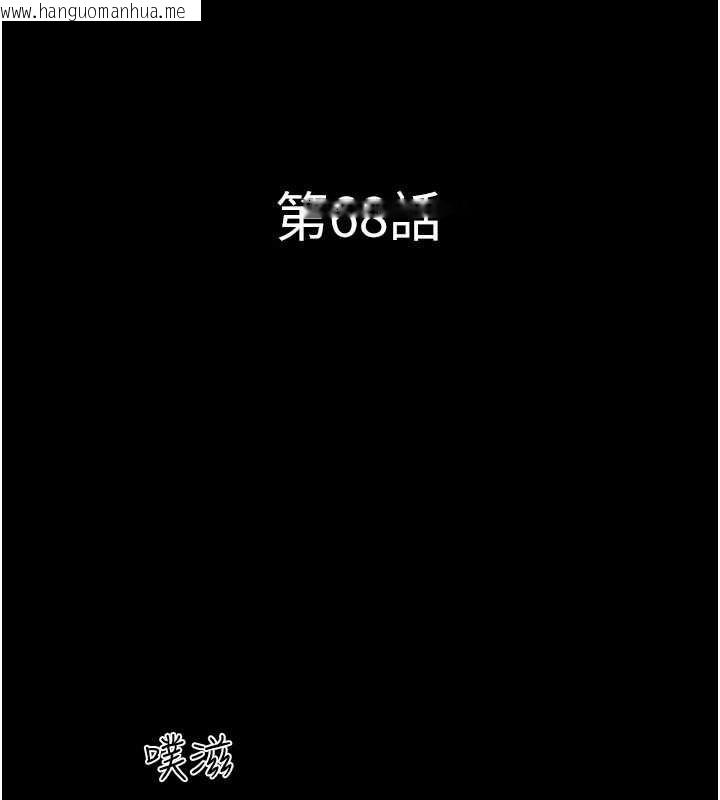 韩国漫画韶恩韩漫_韶恩-第68话-合意之下的4P在线免费阅读-韩国漫画-第20张图片