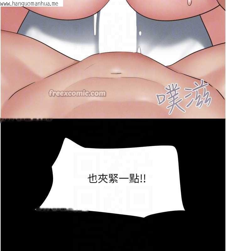 韩国漫画韶恩韩漫_韶恩-第68话-合意之下的4P在线免费阅读-韩国漫画-第140张图片