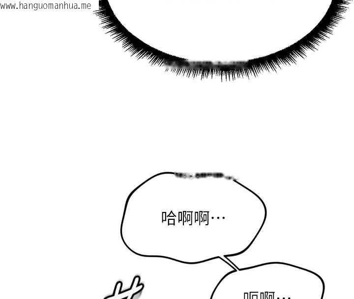 韩国漫画鲁蛇社畜的金手指韩漫_鲁蛇社畜的金手指-第40话-妳能含到三分钟吗?在线免费阅读-韩国漫画-第141张图片