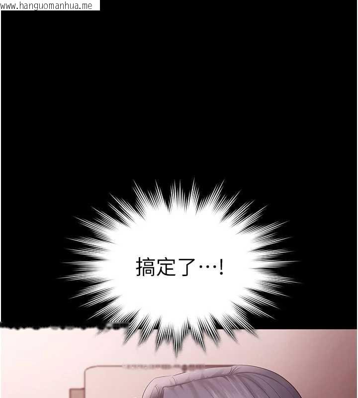 韩国漫画老板娘的诱惑韩漫_老板娘的诱惑-第73话-我要揭露你的罪行在线免费阅读-韩国漫画-第156张图片