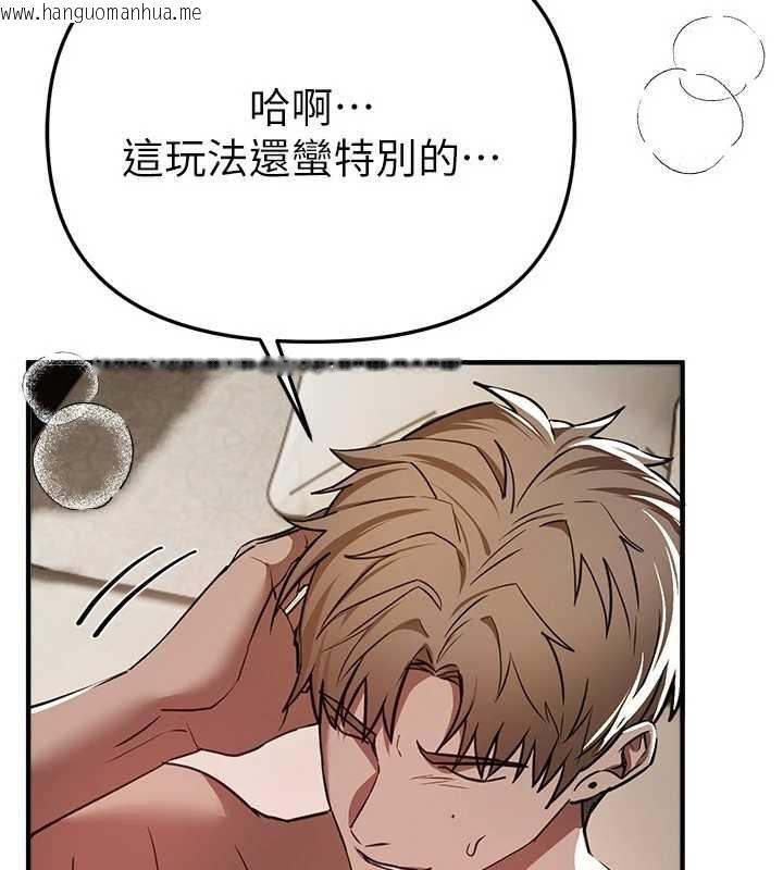 韩国漫画Beautiful-Days韩漫_Beautiful-Days-第52话-超乎想像的滋味在线免费阅读-韩国漫画-第114张图片