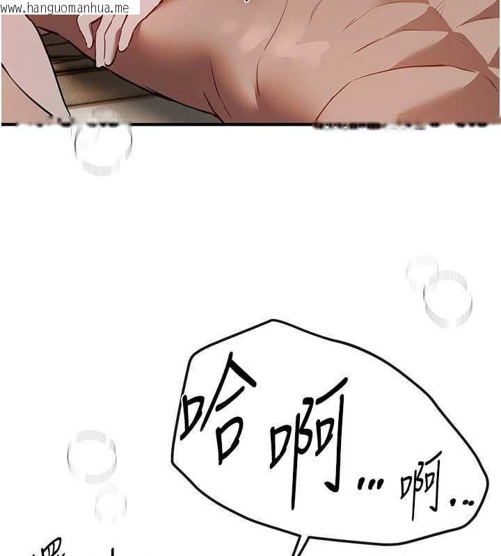 韩国漫画Beautiful-Days韩漫_Beautiful-Days-第52话-超乎想像的滋味在线免费阅读-韩国漫画-第38张图片