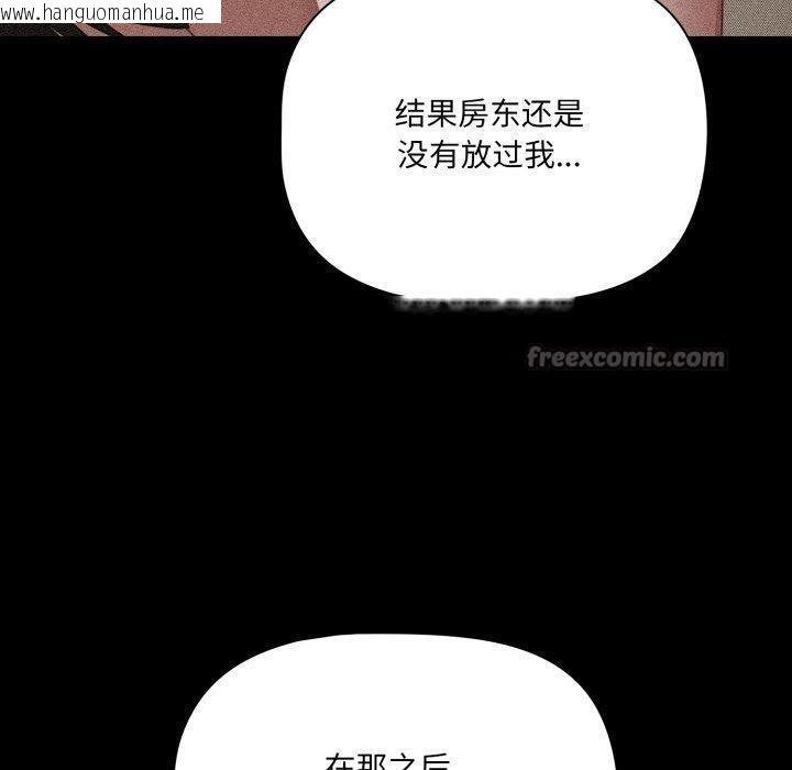 韩国漫画幸福来得太突然韩漫_幸福来得太突然-第42话在线免费阅读-韩国漫画-第70张图片