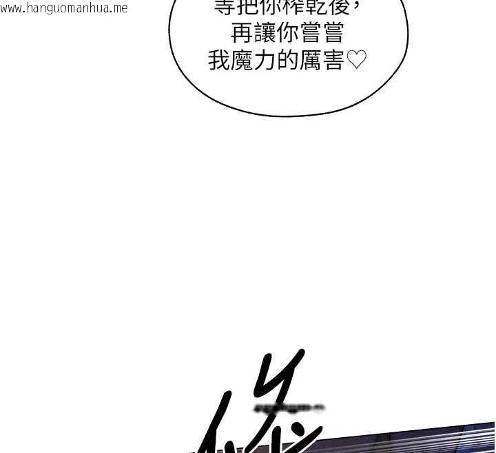 韩国漫画人妻猎人韩漫_人妻猎人-第99话-砲之呼吸:超卖力顶功在线免费阅读-韩国漫画-第12张图片