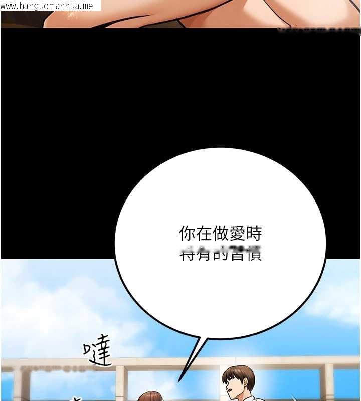 韩国漫画公务员的桃色副业韩漫_公务员的桃色副业-第36话-淫荡OL露脸直播处女秀在线免费阅读-韩国漫画-第10张图片