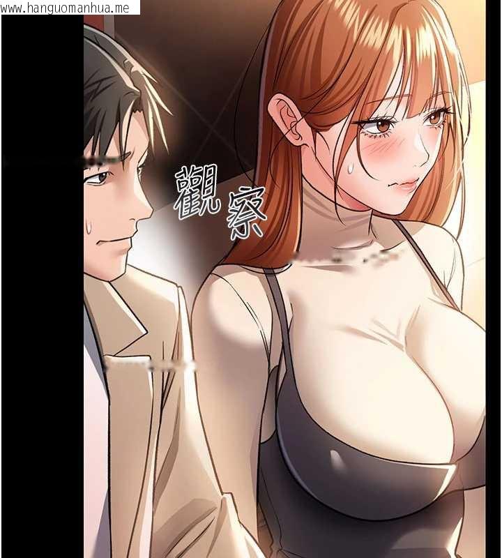 韩国漫画借妻条约韩漫_借妻条约-第16话-危险的体位游戏在线免费阅读-韩国漫画-第100张图片