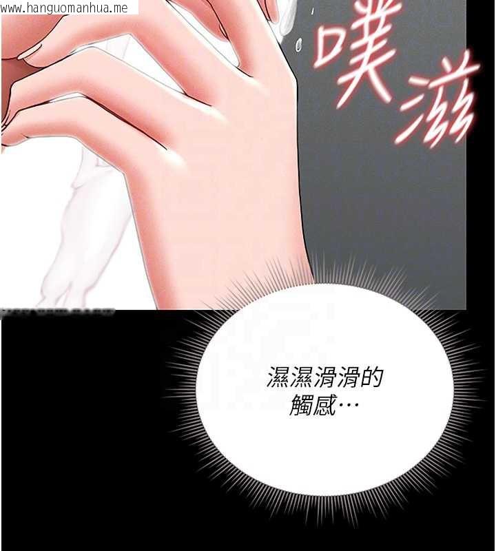 韩国漫画猎艳管理员韩漫_猎艳管理员-第10话-谁叫妳一副欠干的表情?在线免费阅读-韩国漫画-第23张图片