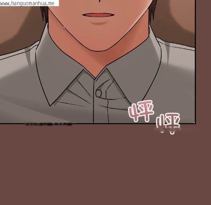 韩国漫画校花的双面生活韩漫_校花的双面生活-第8话在线免费阅读-韩国漫画-第94张图片