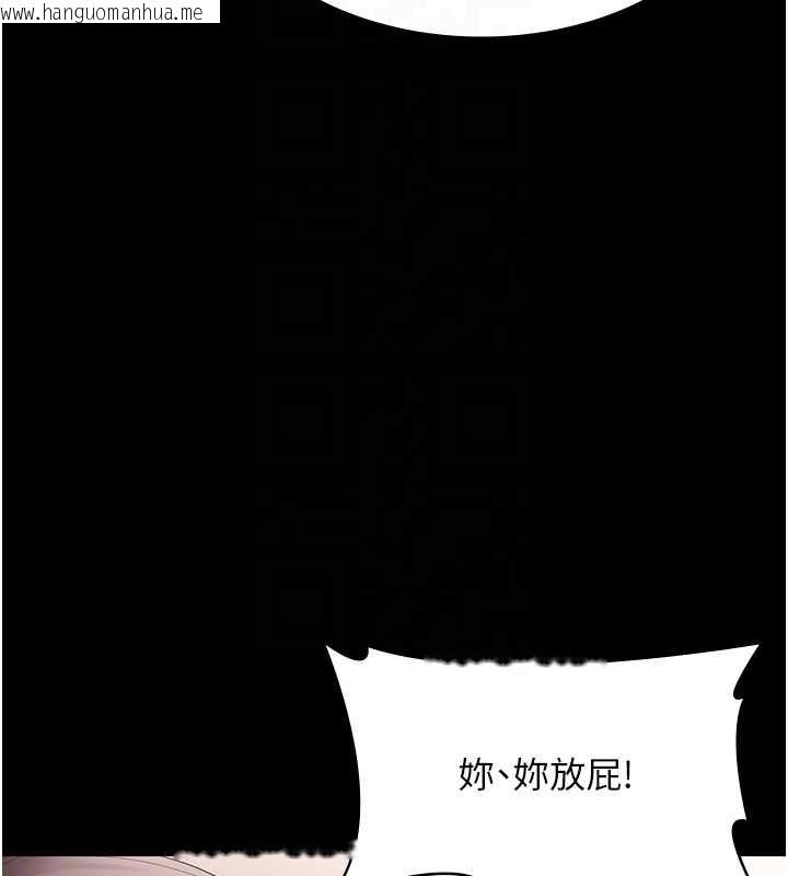 韩国漫画老板娘的诱惑韩漫_老板娘的诱惑-第73话-我要揭露你的罪行在线免费阅读-韩国漫画-第100张图片