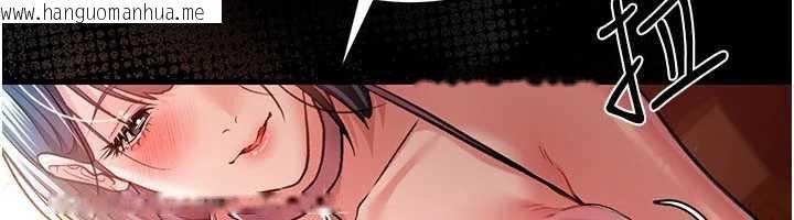 韩国漫画借妻条约韩漫_借妻条约-第16话-危险的体位游戏在线免费阅读-韩国漫画-第12张图片