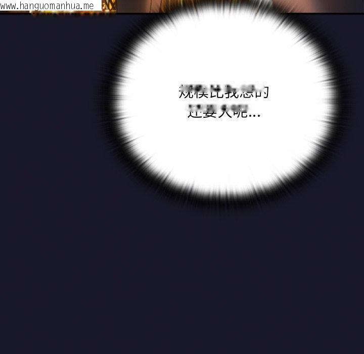 韩国漫画男人稀缺的异世界韩漫_男人稀缺的异世界-第4话在线免费阅读-韩国漫画-第202张图片
