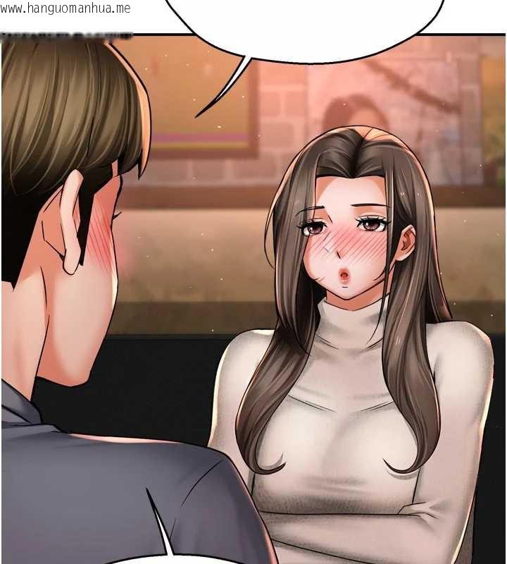 韩国漫画痒乐多阿姨韩漫_痒乐多阿姨-第80话-酒后的真情交流在线免费阅读-韩国漫画-第15张图片