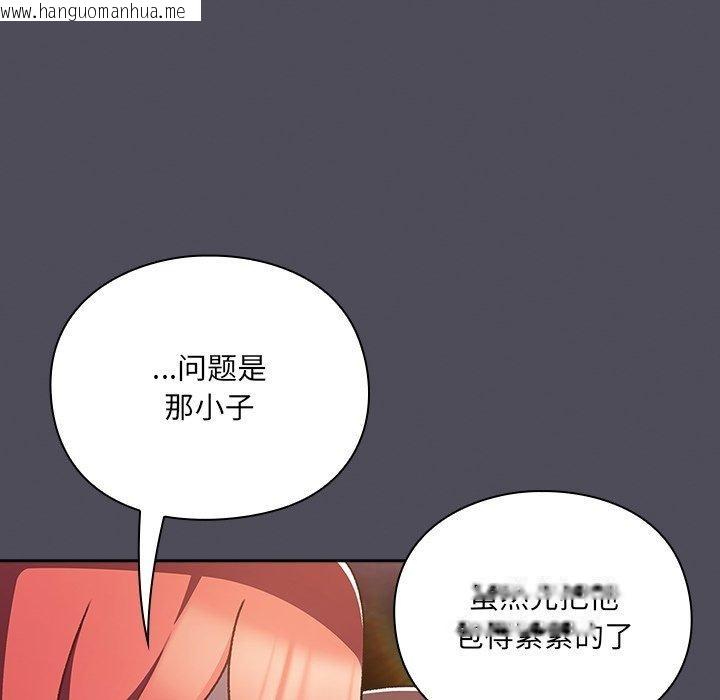 韩国漫画男人稀缺的异世界韩漫_男人稀缺的异世界-第4话在线免费阅读-韩国漫画-第92张图片