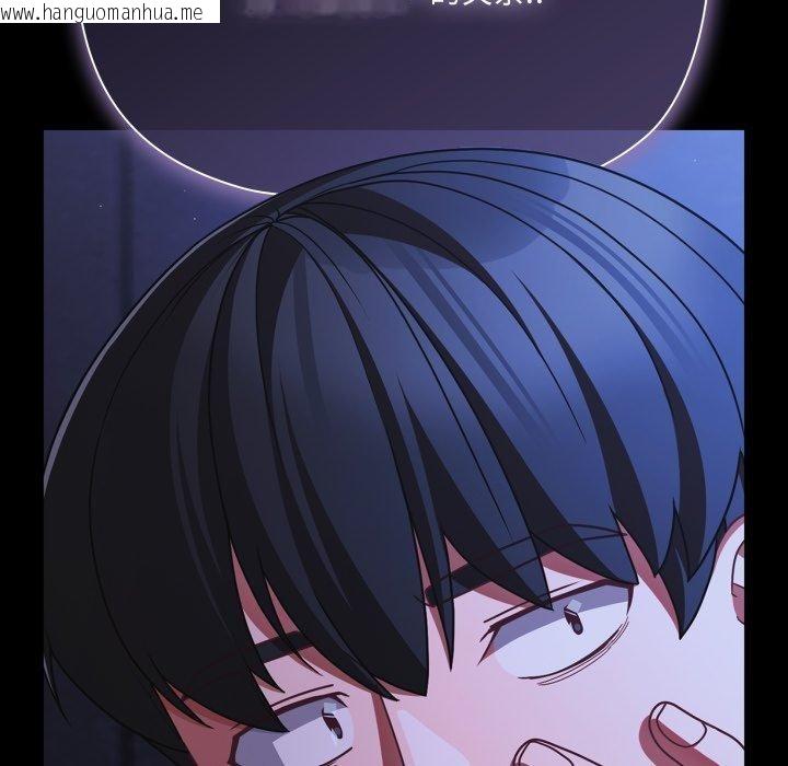 韩国漫画幸福来得太突然韩漫_幸福来得太突然-第42话在线免费阅读-韩国漫画-第55张图片