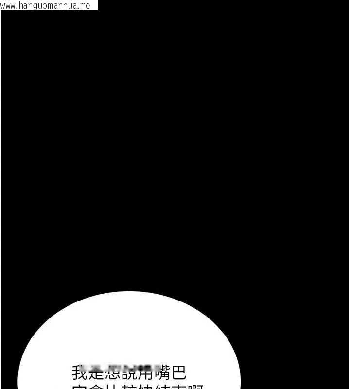 韩国漫画猎艳管理员韩漫_猎艳管理员-第10话-谁叫妳一副欠干的表情?在线免费阅读-韩国漫画-第106张图片