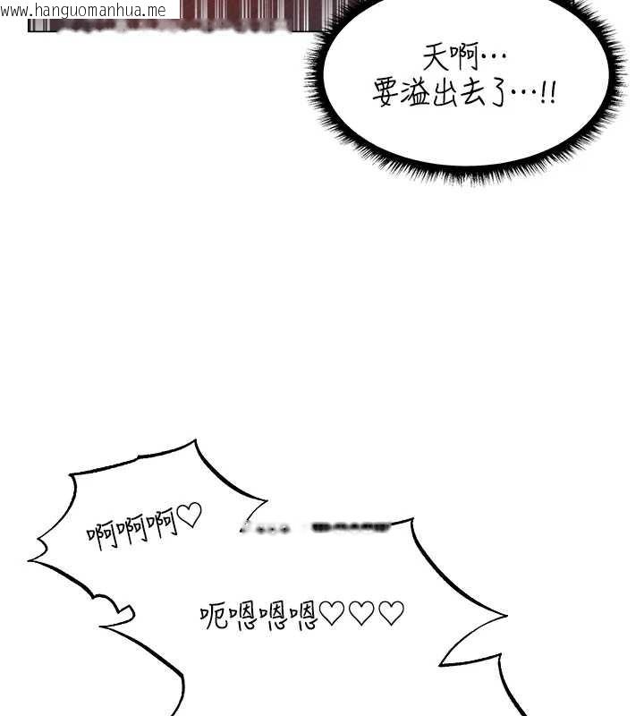 韩国漫画人妻猎人韩漫_人妻猎人-第99话-砲之呼吸:超卖力顶功在线免费阅读-韩国漫画-第143张图片