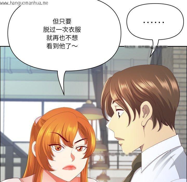 韩国漫画最强男人韩漫_最强男人-第42话在线免费阅读-韩国漫画-第78张图片