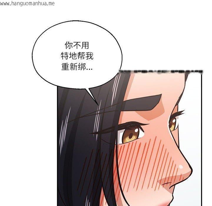 韩国漫画我的傻瓜男友韩漫_我的傻瓜男友-第30话在线免费阅读-韩国漫画-第76张图片