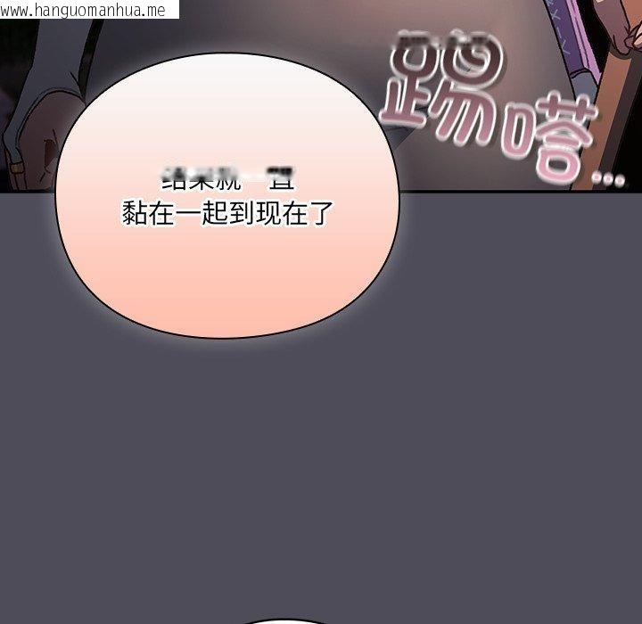韩国漫画男人稀缺的异世界韩漫_男人稀缺的异世界-第4话在线免费阅读-韩国漫画-第179张图片