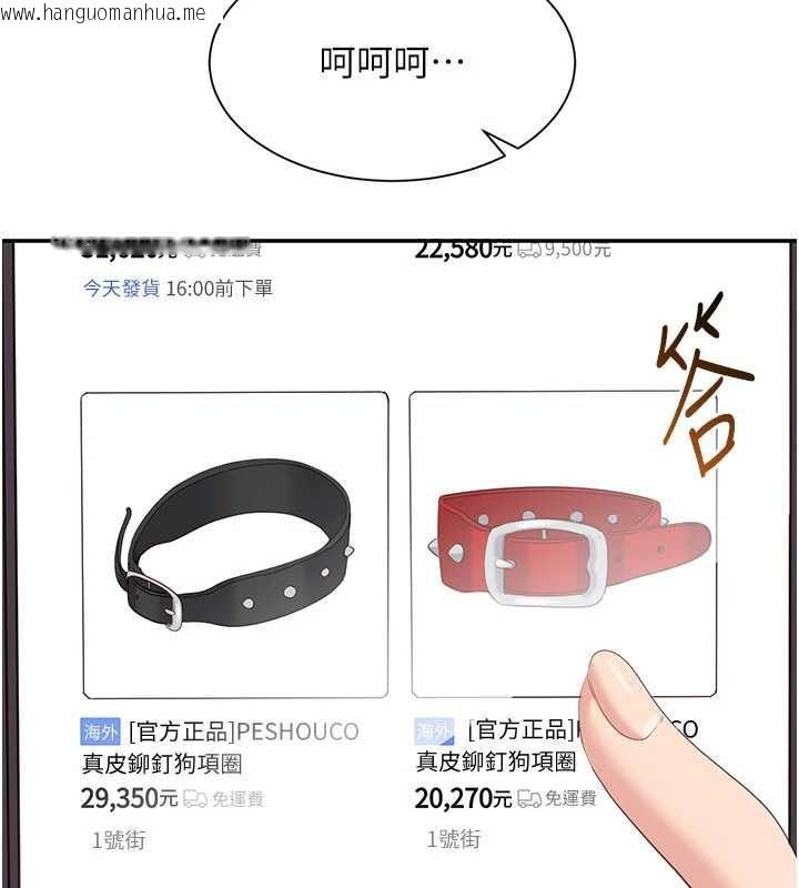 韩国漫画倒追游戏韩漫_倒追游戏-第19话-和醉倒的学姐度过一晚在线免费阅读-韩国漫画-第5张图片