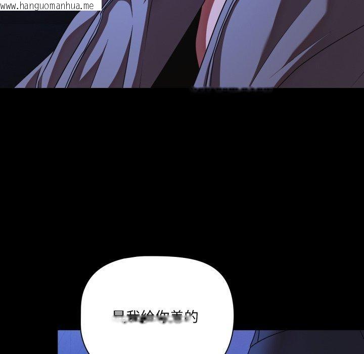 韩国漫画幸福来得太突然韩漫_幸福来得太突然-第42话在线免费阅读-韩国漫画-第8张图片