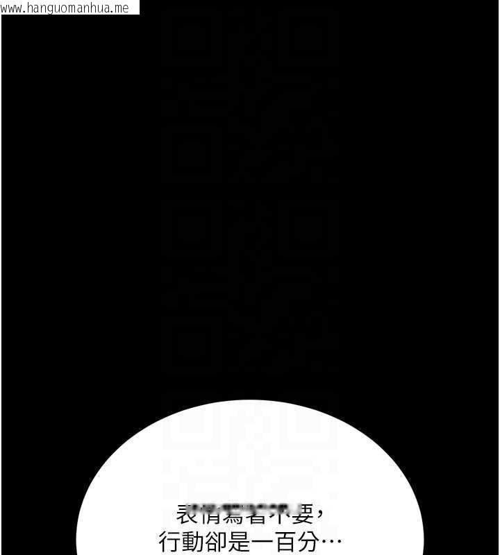 韩国漫画借妻条约韩漫_借妻条约-第16话-危险的体位游戏在线免费阅读-韩国漫画-第65张图片