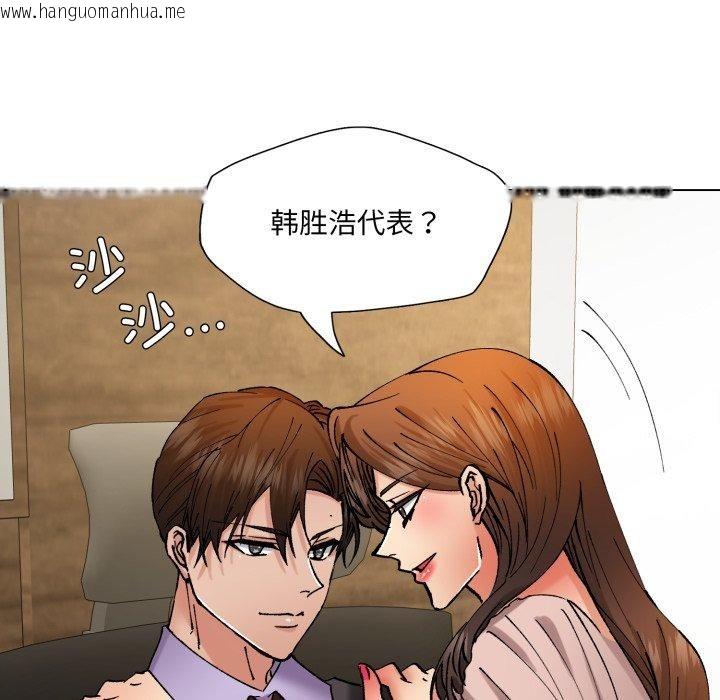 韩国漫画坏女人/了不起的她韩漫_坏女人/了不起的她-第85话在线免费阅读-韩国漫画-第125张图片