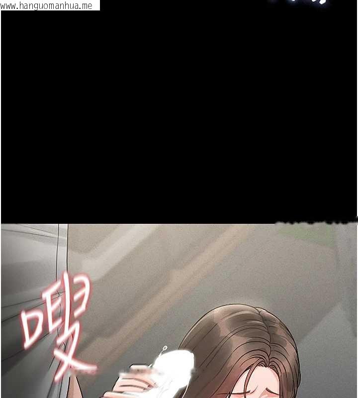 韩国漫画猎艳管理员韩漫_猎艳管理员-第10话-谁叫妳一副欠干的表情?在线免费阅读-韩国漫画-第18张图片