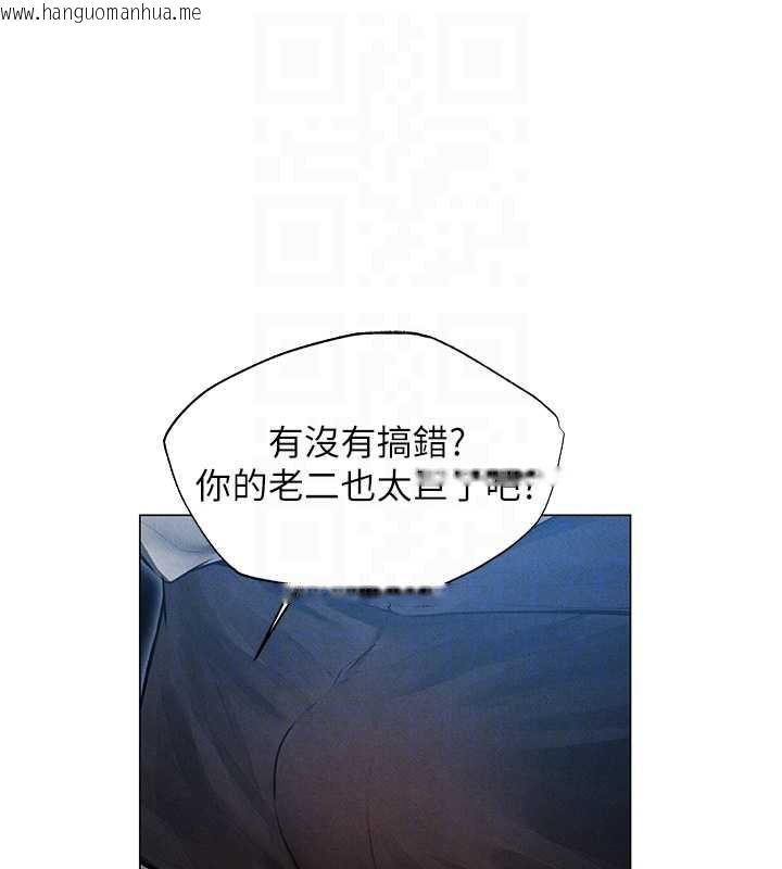 韩国漫画人妻猎人韩漫_人妻猎人-第99话-砲之呼吸:超卖力顶功在线免费阅读-韩国漫画-第52张图片