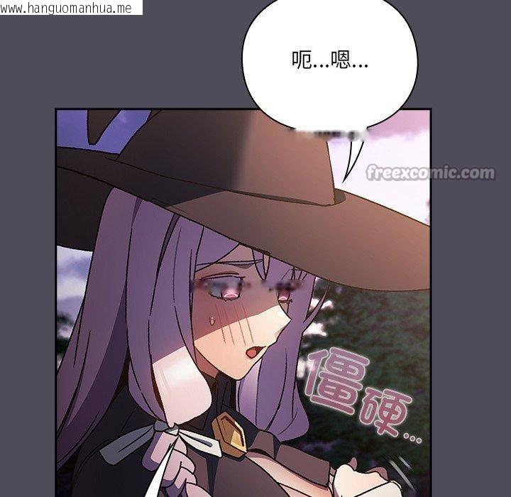韩国漫画男人稀缺的异世界韩漫_男人稀缺的异世界-第4话在线免费阅读-韩国漫画-第182张图片