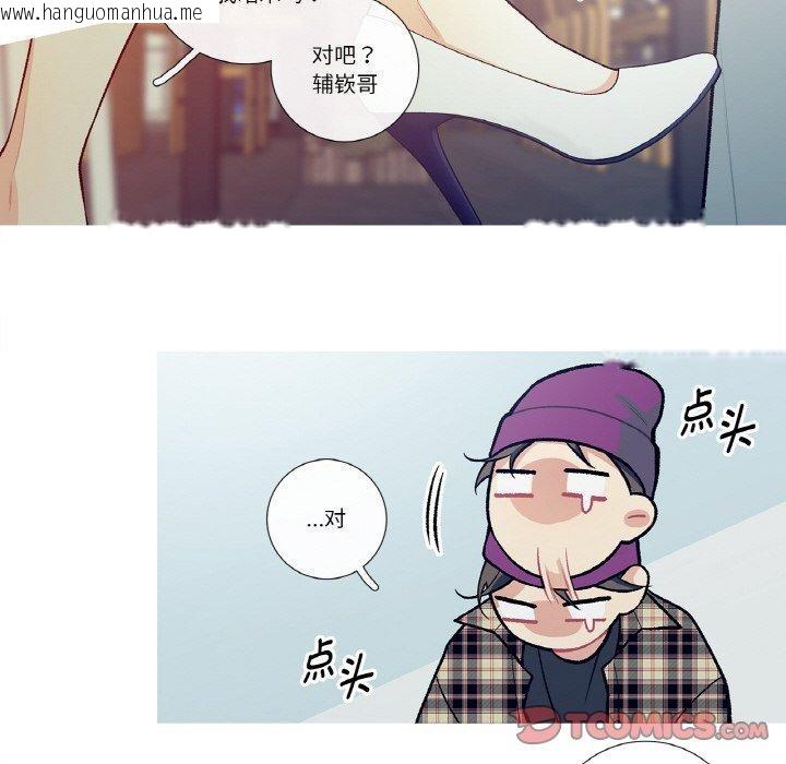 韩国漫画这都什么事儿啊？韩漫_这都什么事儿啊？-第13话在线免费阅读-韩国漫画-第18张图片