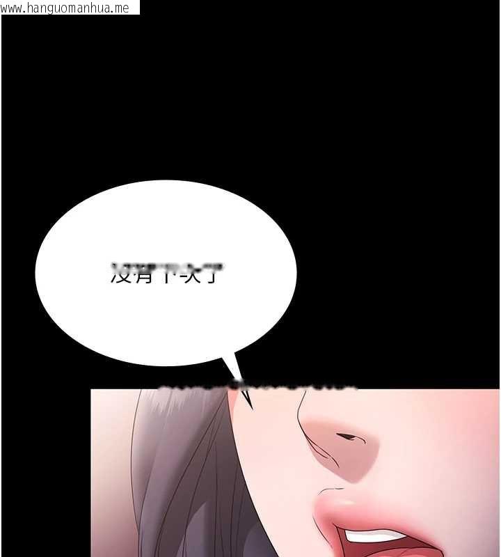 韩国漫画老板娘的诱惑韩漫_老板娘的诱惑-第73话-我要揭露你的罪行在线免费阅读-韩国漫画-第79张图片