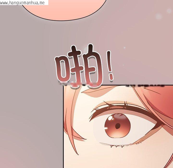 韩国漫画男人稀缺的异世界韩漫_男人稀缺的异世界-第4话在线免费阅读-韩国漫画-第163张图片