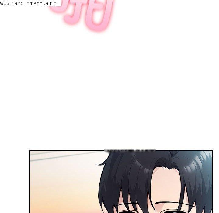 韩国漫画夫妇游戏韩漫_夫妇游戏-第46话在线免费阅读-韩国漫画-第125张图片