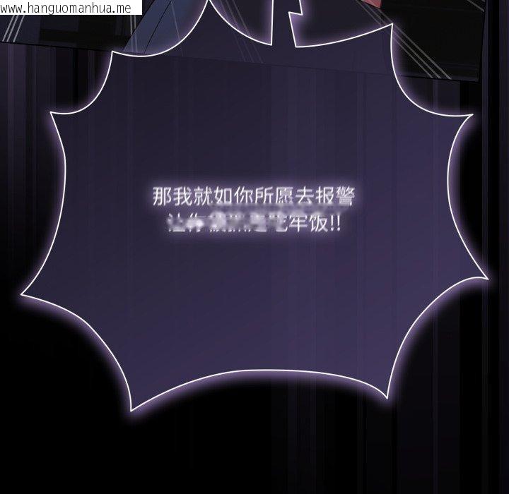 韩国漫画幸福来得太突然韩漫_幸福来得太突然-第42话在线免费阅读-韩国漫画-第62张图片